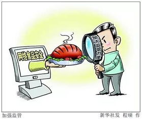 南陽網民請注意 十月網絡新規施行，守護您的數字生活安全