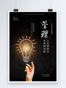 解鎖企業(yè)文化的創(chuàng)意源泉 免費(fèi)素材與模板全攻略