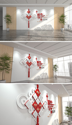 傳承美德，潤(rùn)澤心田 尊老愛(ài)幼文化墻的創(chuàng)意設(shè)計(jì)與視覺(jué)盛宴